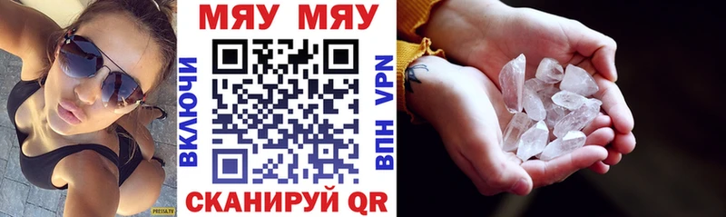 Купить наркотики сайты Екатеринбург COCAIN  Конопля  Мефедрон  Героин  Гашиш  АМФЕТАМИН 