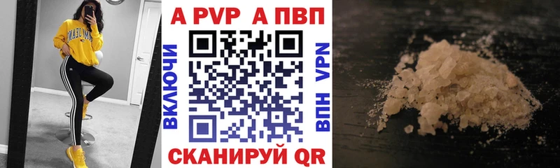 Alpha PVP кристаллы  Екатеринбург 