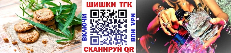 Canna-Cookies марихуана  kraken сайт  Екатеринбург 