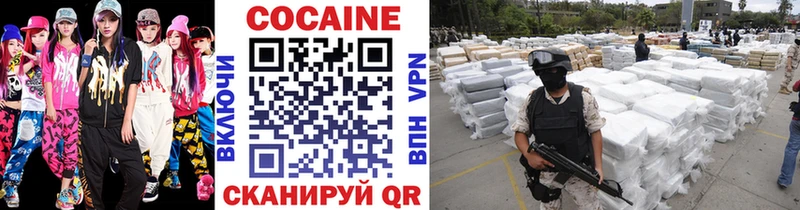 Cocaine Боливия  Екатеринбург 