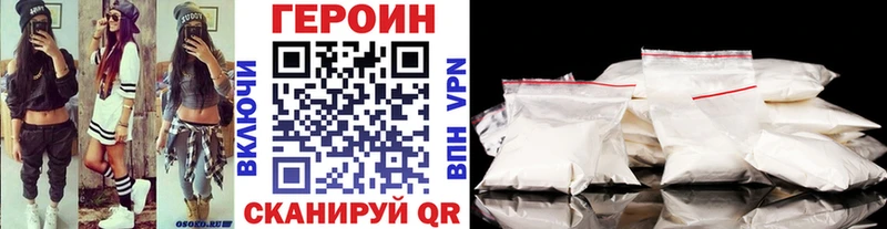 Героин гречка  купить наркоту  ОМГ ОМГ зеркало  Екатеринбург 