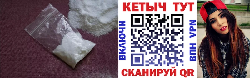 КЕТАМИН ketamine  где купить наркоту  Екатеринбург 