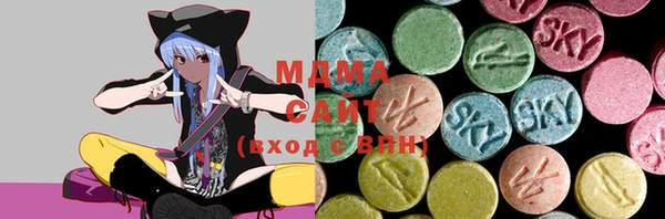 мефедрон Богородск