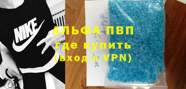 кристаллы Богородицк