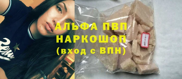 MDMA Богданович