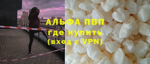 кристаллы Богородицк