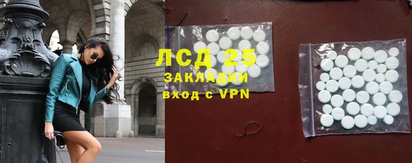 MDMA Богданович