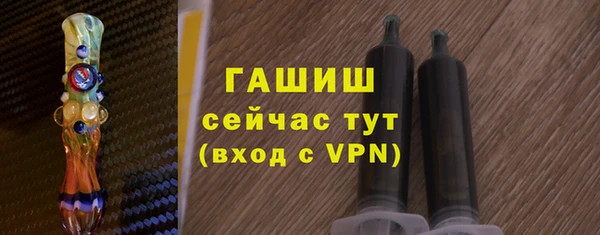 кристаллы Богородицк