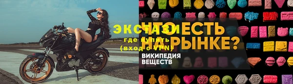 мефедрон Богородск