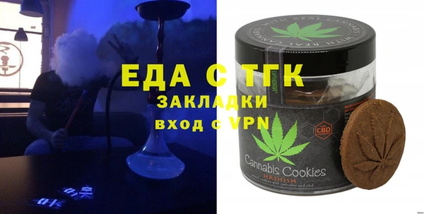 кристаллы Богородицк