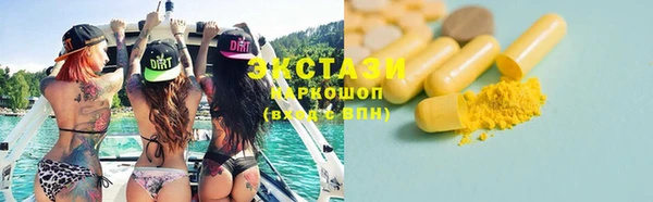 мефедрон Богородск