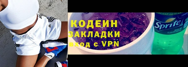 мефедрон Богородск