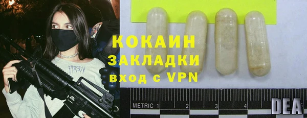 кристаллы Богородицк
