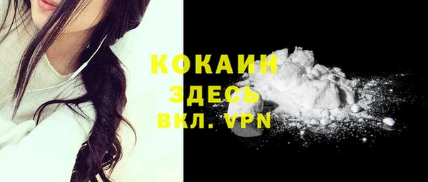 MDMA Богданович