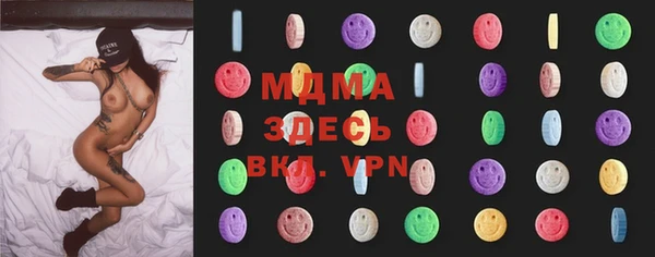 мефедрон Богородск