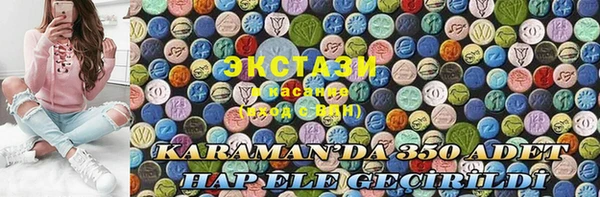 MDMA Богданович