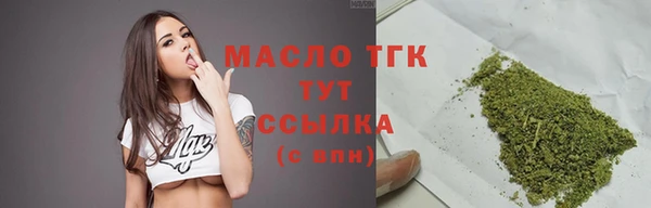 кристаллы Богородицк