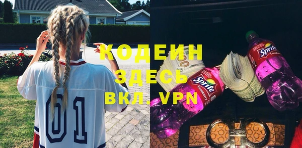 MDMA Богданович