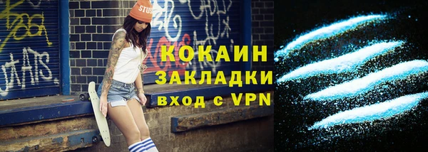 кристаллы Богородицк