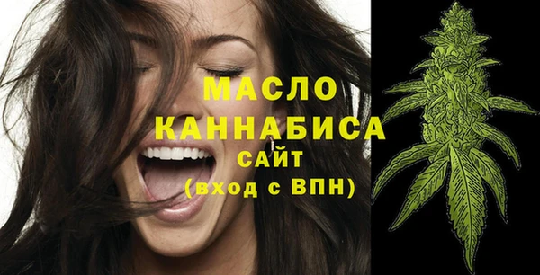 кристаллы Богородицк