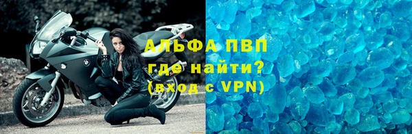 мефедрон Богородск
