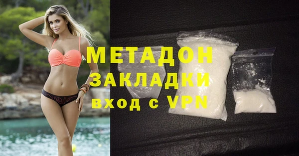 мефедрон Богородск