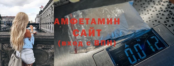 кристаллы Богородицк