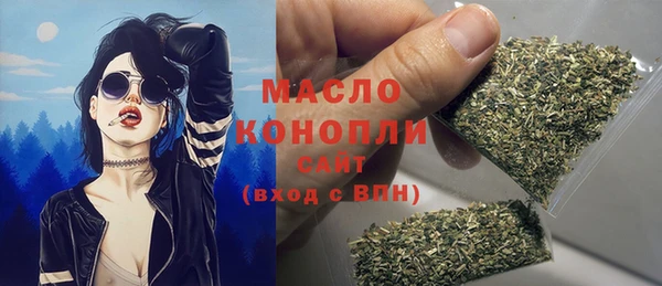 кристаллы Богородицк