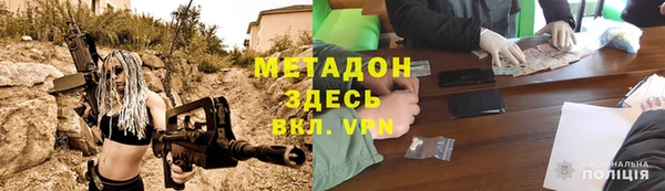 мефедрон Богородск
