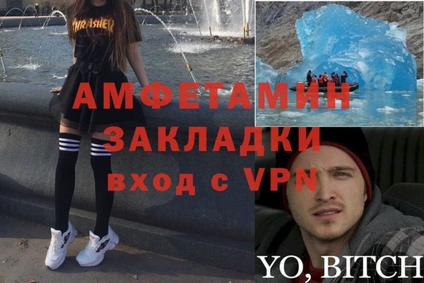 мефедрон Богородск