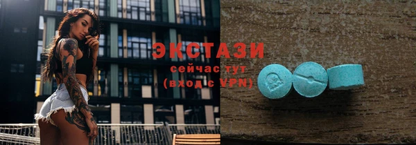 мефедрон Богородск