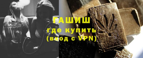 кристаллы Богородицк