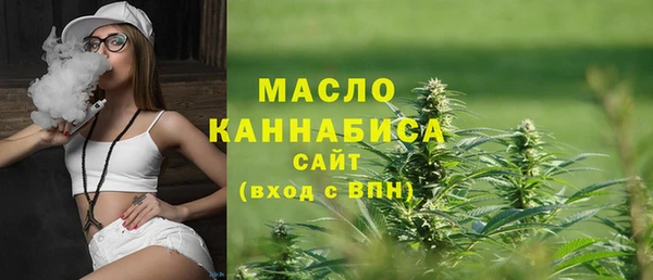 кристаллы Богородицк