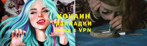 кристаллы Богородицк