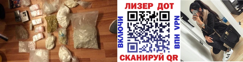 ЛСД экстази кислота  закладка  Екатеринбург 