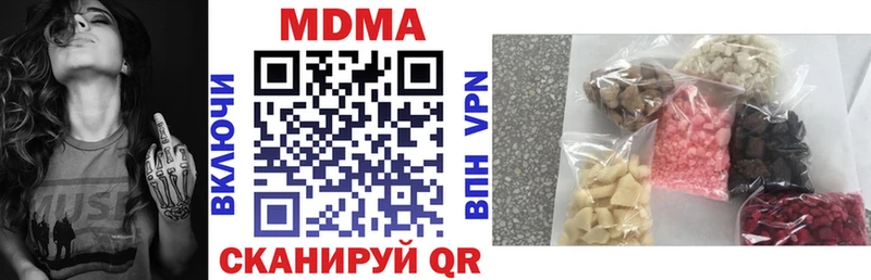 МДМА VHQ Екатеринбург