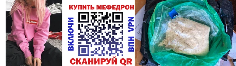 Мефедрон мука Екатеринбург