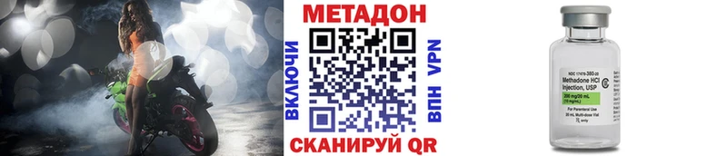 МЕТАДОН белоснежный  Екатеринбург 