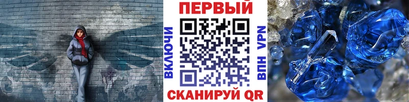 Метамфетамин витя  Екатеринбург 